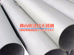 三河304無縫不銹鋼管采購批發(fā)(三河304無縫不銹鋼管批發(fā)，源頭直供，價格實惠，質(zhì)量保證！)
